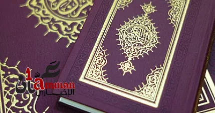 مصحف قطر .. تحفة إسلامية في عصر الرقمنة