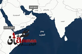 هل أصبح باب المندب ورقة ضغط إيرانية - أمريكية على السعودية؟