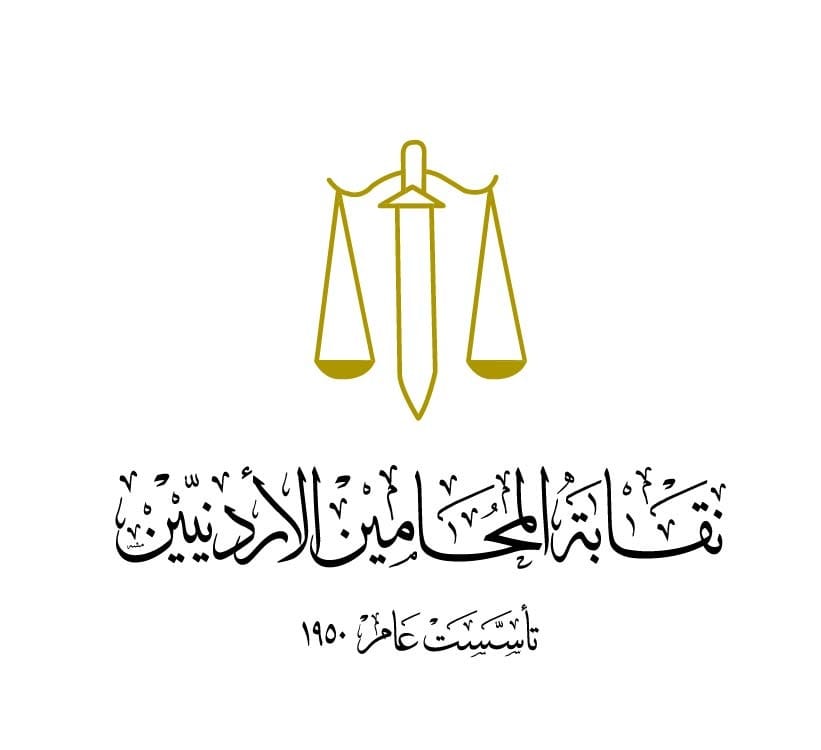 رسائل ازعاج من مكاتب محاماة