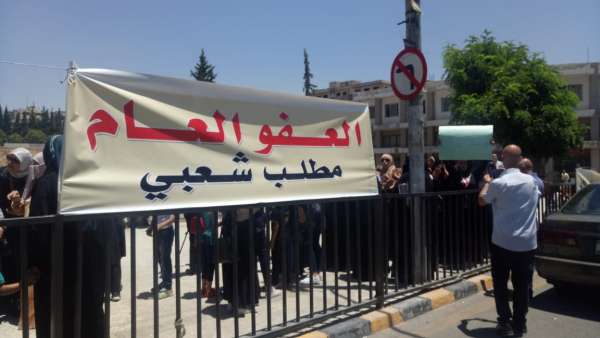 عفو عام جديد في الأفق