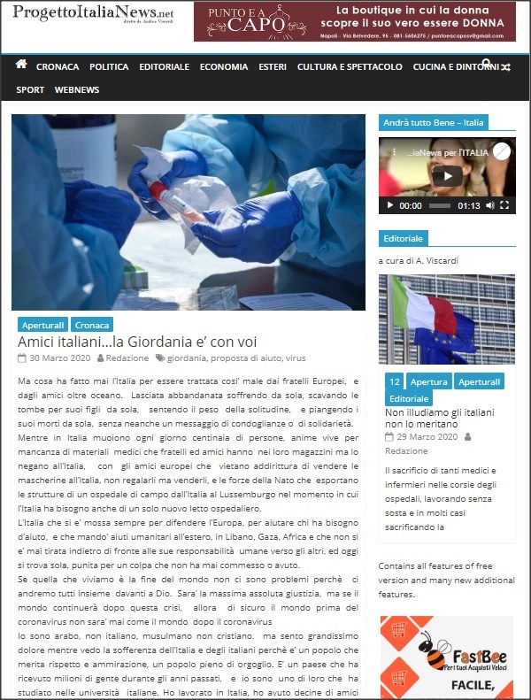 كاتب أردني يثير اهتمام الإيطاليين