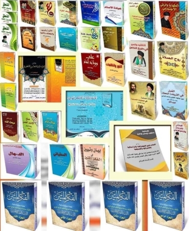 بمَنْ نقتدي بالعالم المتمكن أم بالجاهل الفارغ ؟