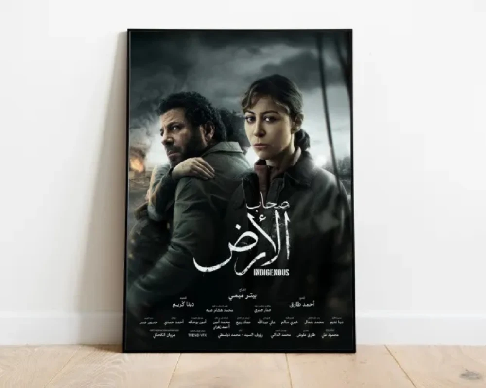 مسلسل صحاب الأرض يثير غضب الإعلام العبري