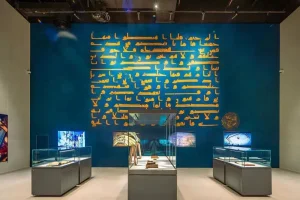نسخة نادرة من المصحف الأزرق في متحف القرآن بمكة