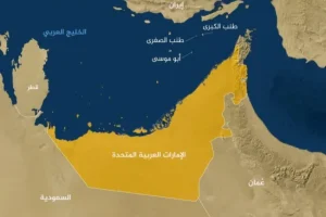 طهران تهدد واشنطن وإسرائيل بالتخلي عن كل القيود إذا هاجمتا الجزر الإيرانية