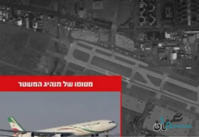 إسرائيل تعلن تدمير طائرة كبار الشخصيات في مطار مهر أباد