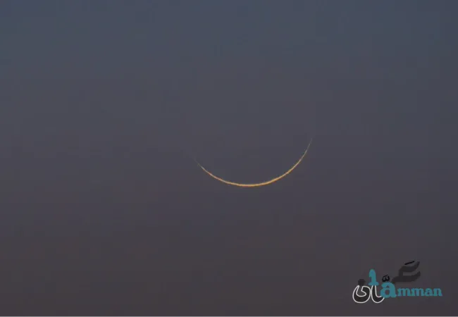 السعودية تتحرى هلال شوال الأربعاء لتحديد موعد عيد الفطر