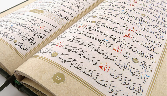 لماذا اخفى الله في القرآن المعلومات الصحفية ؟؟