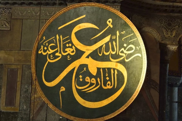 اقرأؤها،،،، هذا هو عمر ابن الخطاب