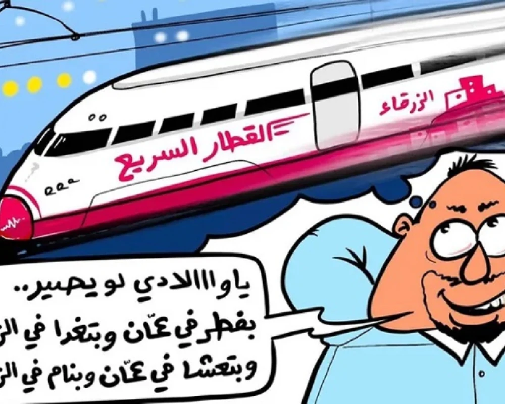 خيال الأردني