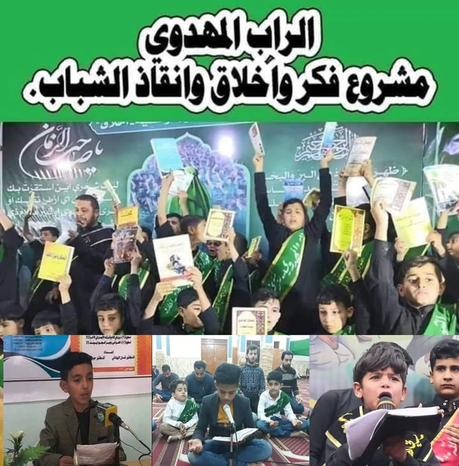 العلم و الأثر بضاعة شباب الراب الإسلامي
