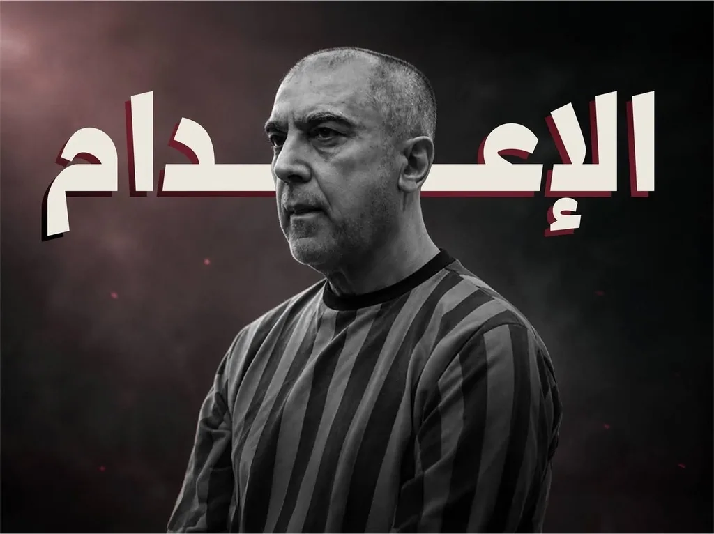 من شرارة درعا إلى المشنقة.. سوريون يتفاعلون مع حكم إعدام عاطف نجيب