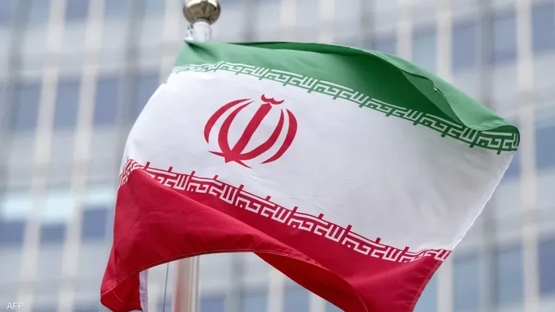 هل أنت مع ايران أم ضدها ؟